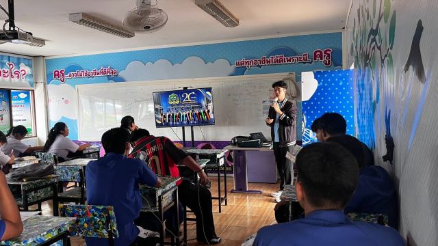 ภาพกิจกรรมที่ 3 จาก 13