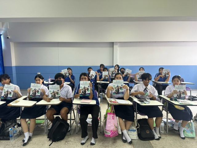 ภาพกิจกรรมที่ 13 จาก 13