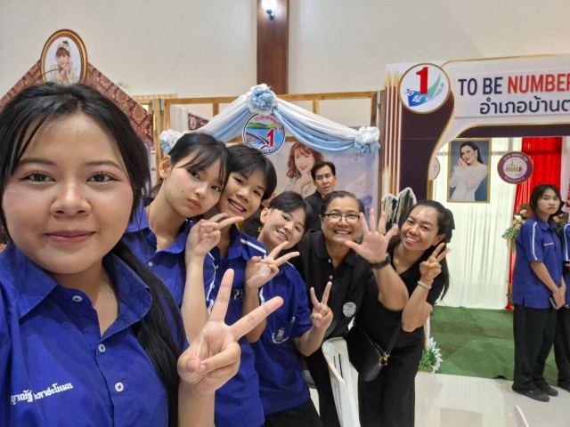 ภาพกิจกรรมที่ 40 จาก 50