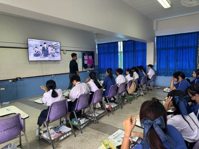 ภาพกิจกรรมที่ 1 จาก 13