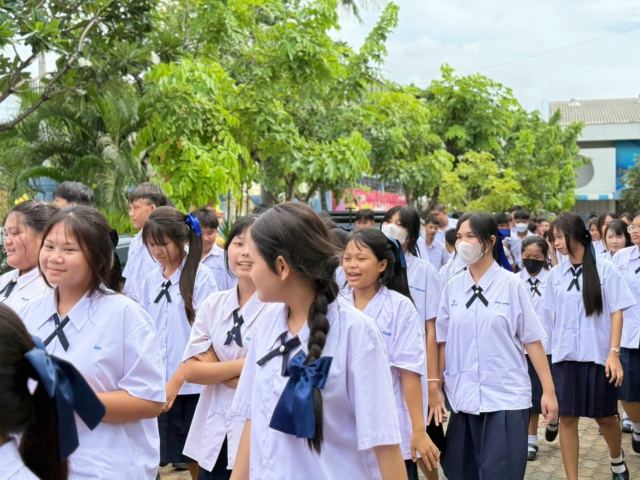 ภาพกิจกรรมที่ 29 จาก 50