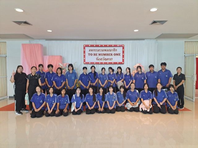 ภาพกิจกรรมที่ 50 จาก 50