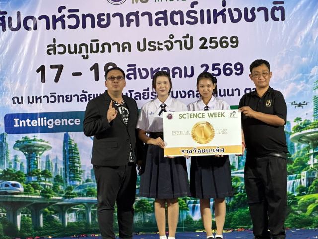 ภาพกิจกรรมที่ 8 จาก 16