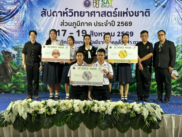 ภาพกิจกรรมที่ 6 จาก 16