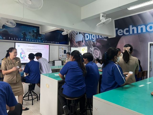 ภาพกิจกรรมที่ 16 จาก 50