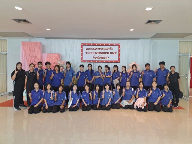 ภาพกิจกรรมที่ 48 จาก 50