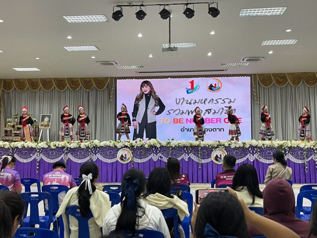 ภาพกิจกรรมที่ 24 จาก 50
