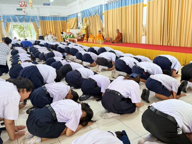ภาพกิจกรรมที่ 43 จาก 50