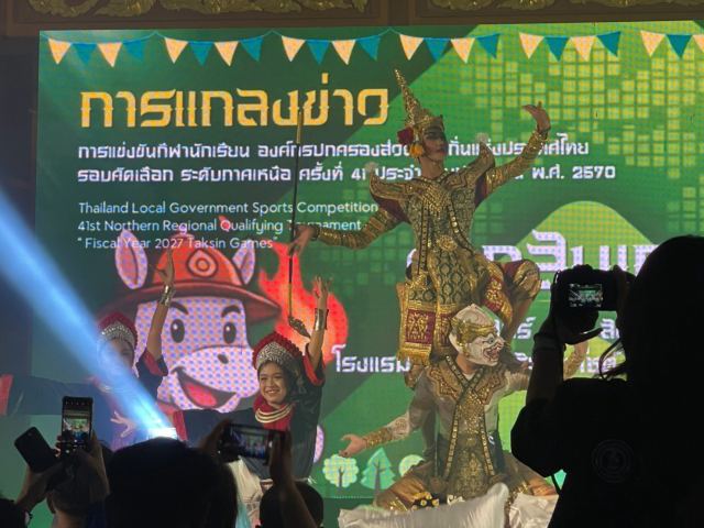 ภาพกิจกรรมที่ 7 จาก 12