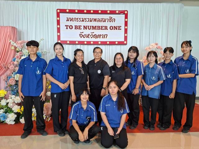 ภาพกิจกรรมที่ 32 จาก 50