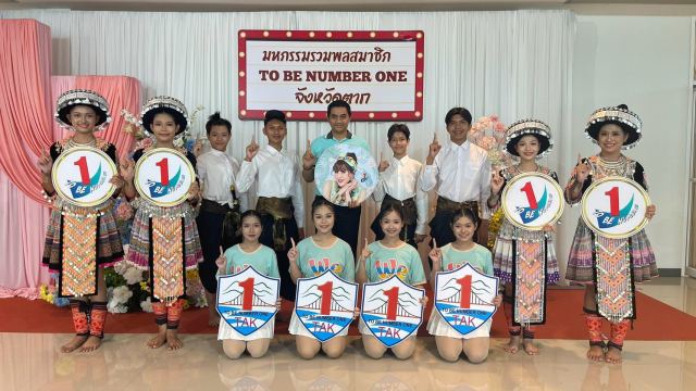 ภาพกิจกรรมที่ 13 จาก 50