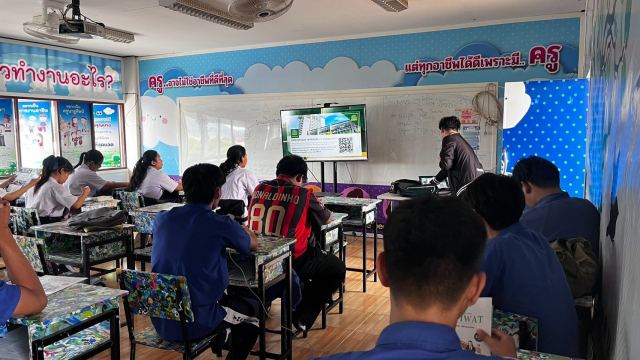ภาพกิจกรรมที่ 7 จาก 13