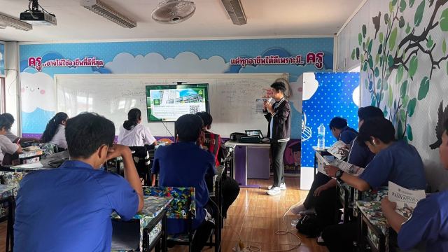 ภาพกิจกรรมที่ 9 จาก 13