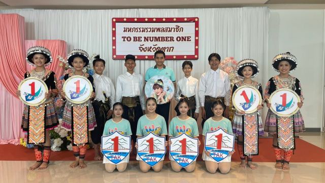 ภาพกิจกรรมที่ 15 จาก 50