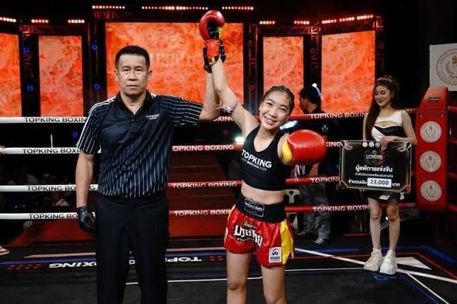 ภาพกิจกรรม 2