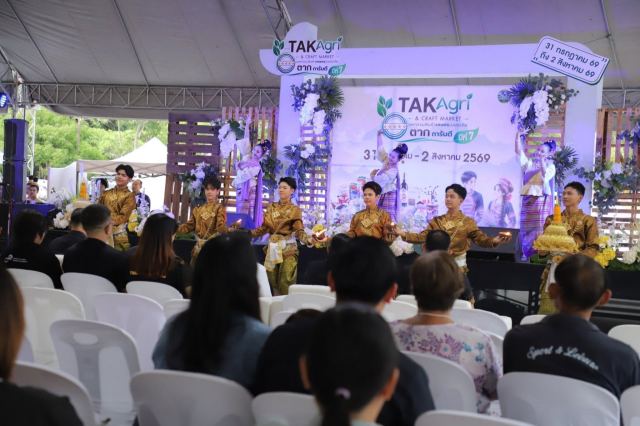 ภาพกิจกรรม 2
