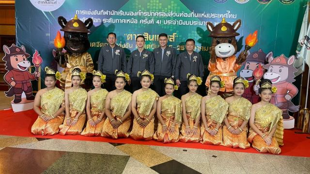 ภาพกิจกรรมที่ 6 จาก 12