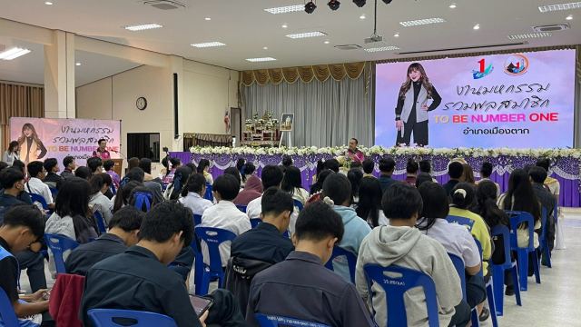 ภาพกิจกรรมที่ 34 จาก 50
