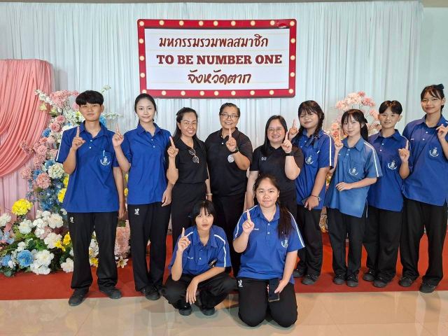 ภาพกิจกรรมที่ 27 จาก 50