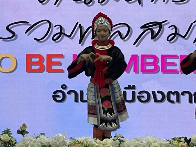 ภาพกิจกรรมที่ 27 จาก 50