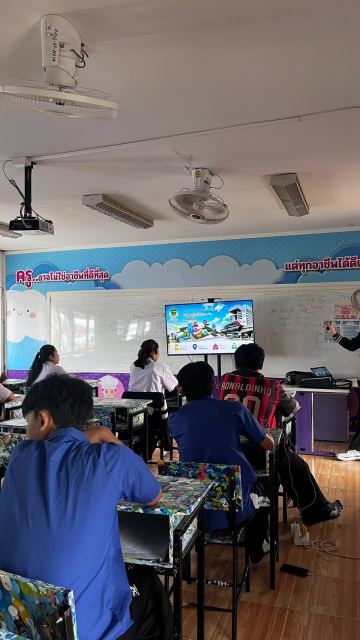 ภาพกิจกรรมที่ 5 จาก 13