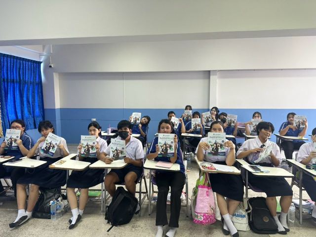 ภาพกิจกรรมที่ 12 จาก 13