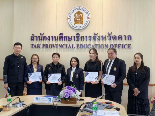 ภาพกิจกรรมที่ 12 จาก 16