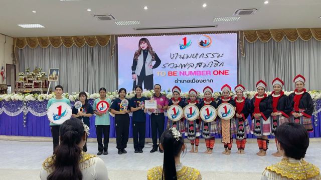 ภาพกิจกรรมที่ 1 จาก 50