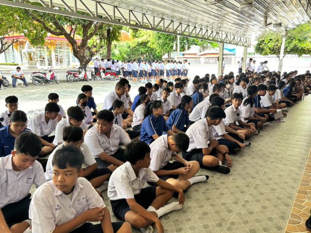 ภาพกิจกรรมที่ 19 จาก 50