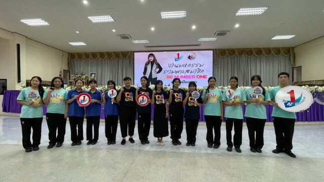 ภาพกิจกรรมที่ 15 จาก 50