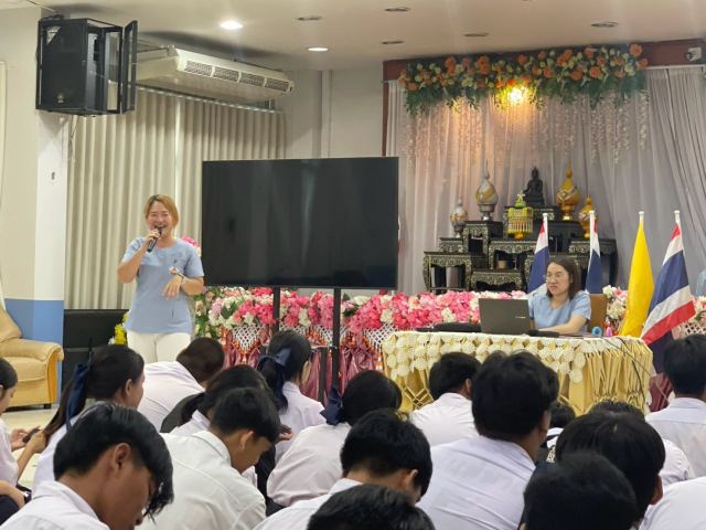 ภาพกิจกรรมที่ 17 จาก 21