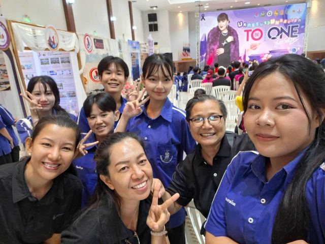 ภาพกิจกรรมที่ 33 จาก 50