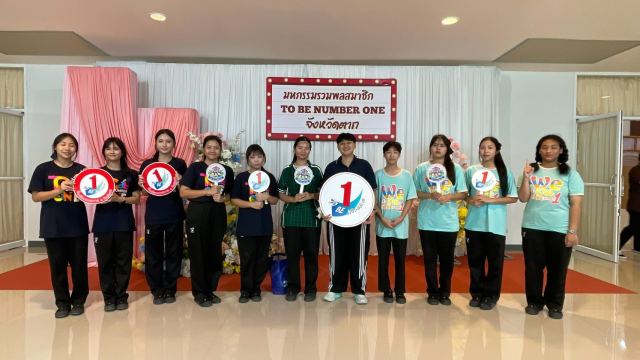 ภาพกิจกรรมที่ 26 จาก 50