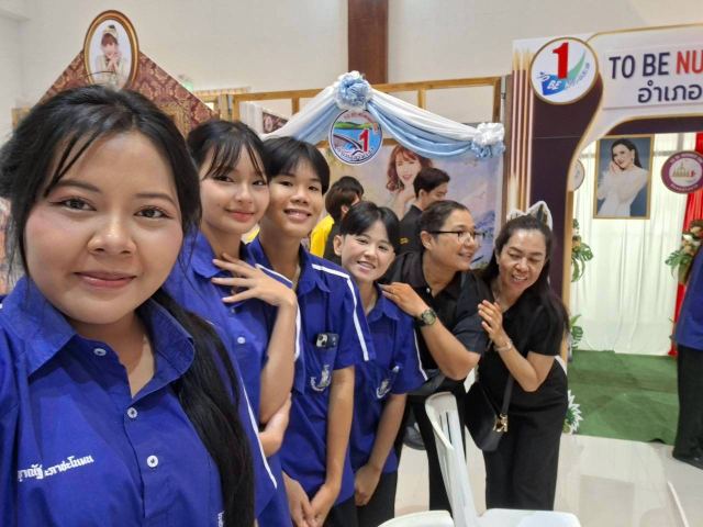 ภาพกิจกรรมที่ 35 จาก 50