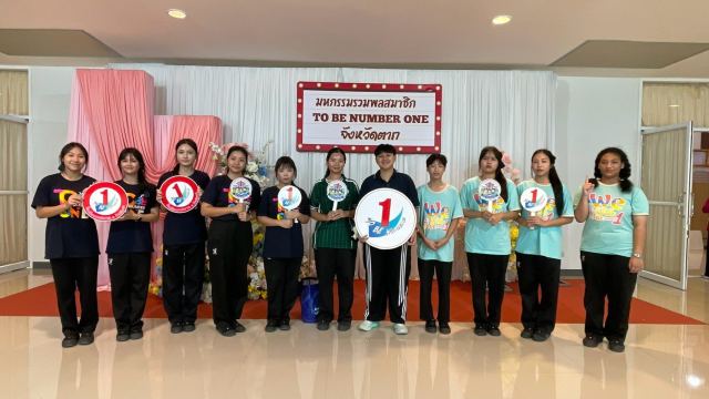 ภาพกิจกรรมที่ 25 จาก 50