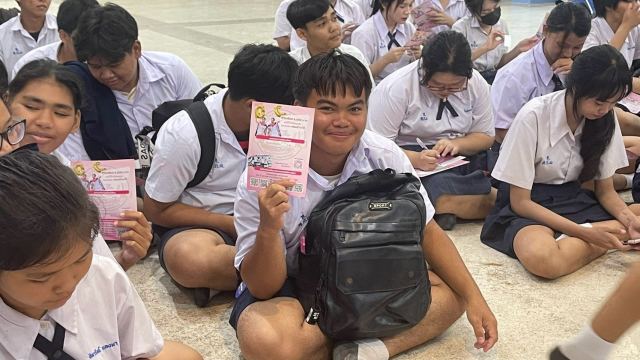 ภาพกิจกรรมที่ 8 จาก 21