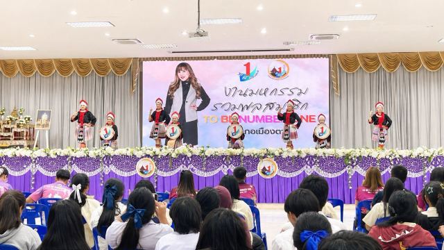 ภาพกิจกรรมที่ 19 จาก 50