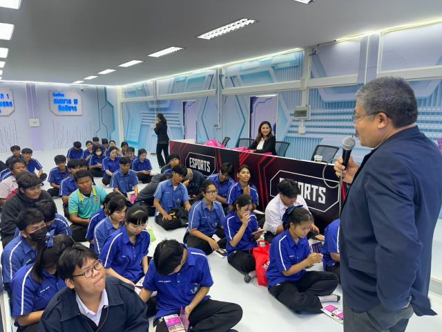 ภาพกิจกรรมที่ 34 จาก 35
