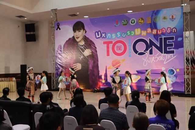 ภาพกิจกรรมที่ 7 จาก 50