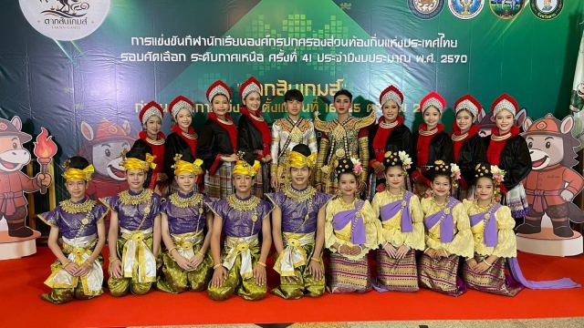 ภาพกิจกรรมที่ 2 จาก 12