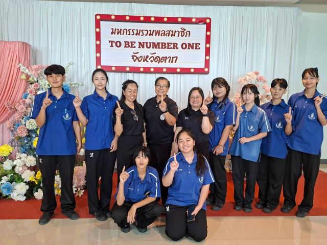 ภาพกิจกรรมที่ 29 จาก 50