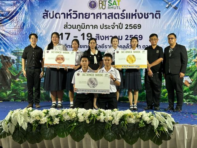 ภาพกิจกรรมที่ 5 จาก 16