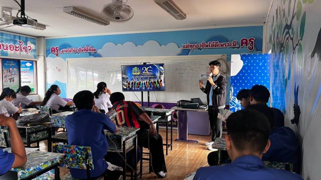 ภาพกิจกรรมที่ 4 จาก 13