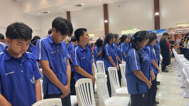 ภาพกิจกรรมที่ 16 จาก 50