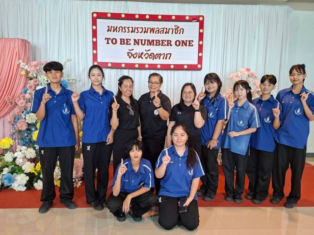 ภาพกิจกรรมที่ 28 จาก 50