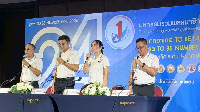 ภาพกิจกรรม 1