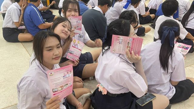 ภาพกิจกรรมที่ 10 จาก 21