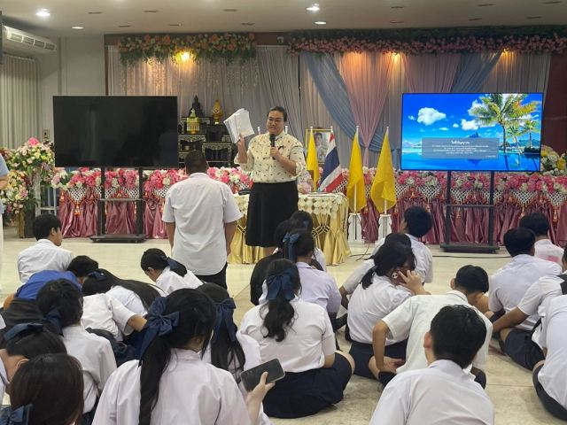 ภาพกิจกรรมที่ 20 จาก 21