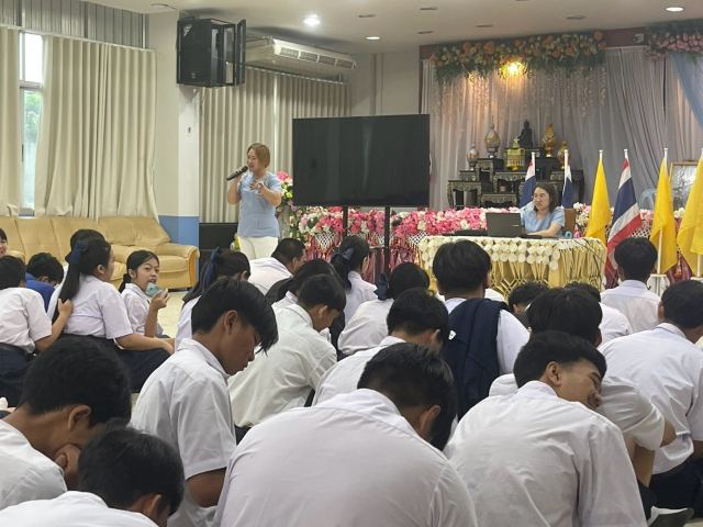 ภาพกิจกรรมที่ 18 จาก 21