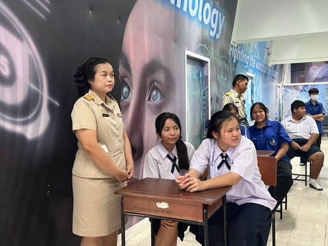 ภาพกิจกรรมที่ 48 จาก 50